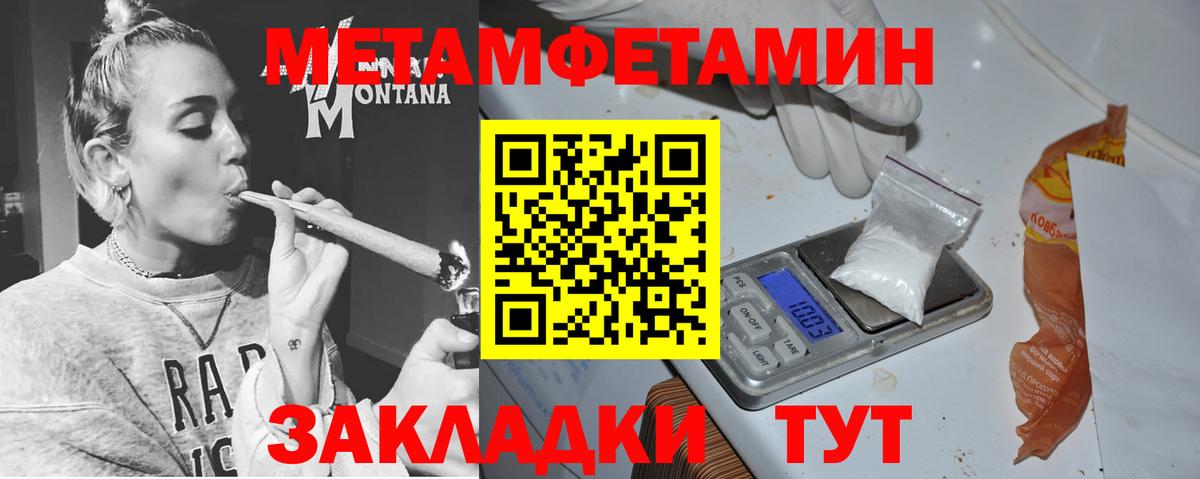 Аксай  АМФЕТАМИН  Вход с VPN  Амфетамин Premium 