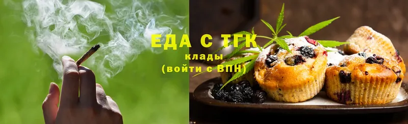 Canna-Cookies конопля  Аксай 