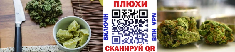 Canna-Cookies марихуана  где найти   Аксай 