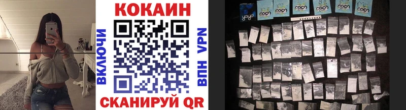цены   Аксай  COCAIN Эквадор 