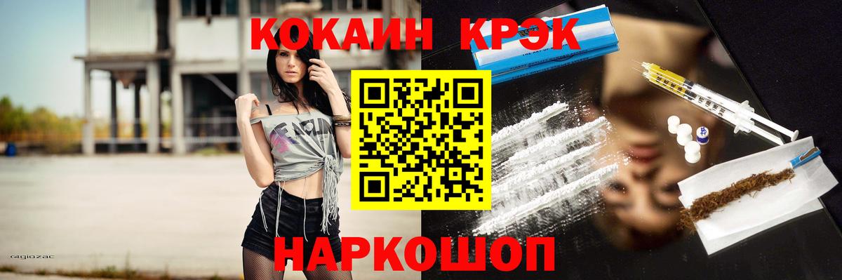 COCAIN Колумбийский Аксай