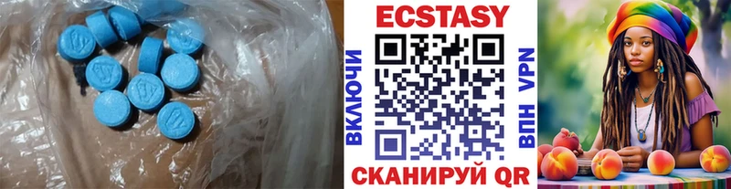 ЭКСТАЗИ диски  Аксай 