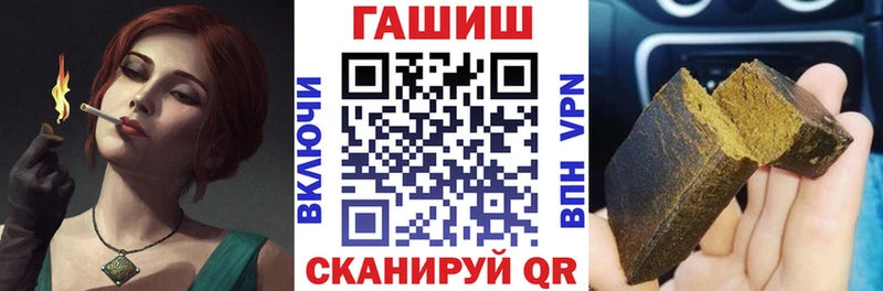 Гашиш Cannabis  Аксай 