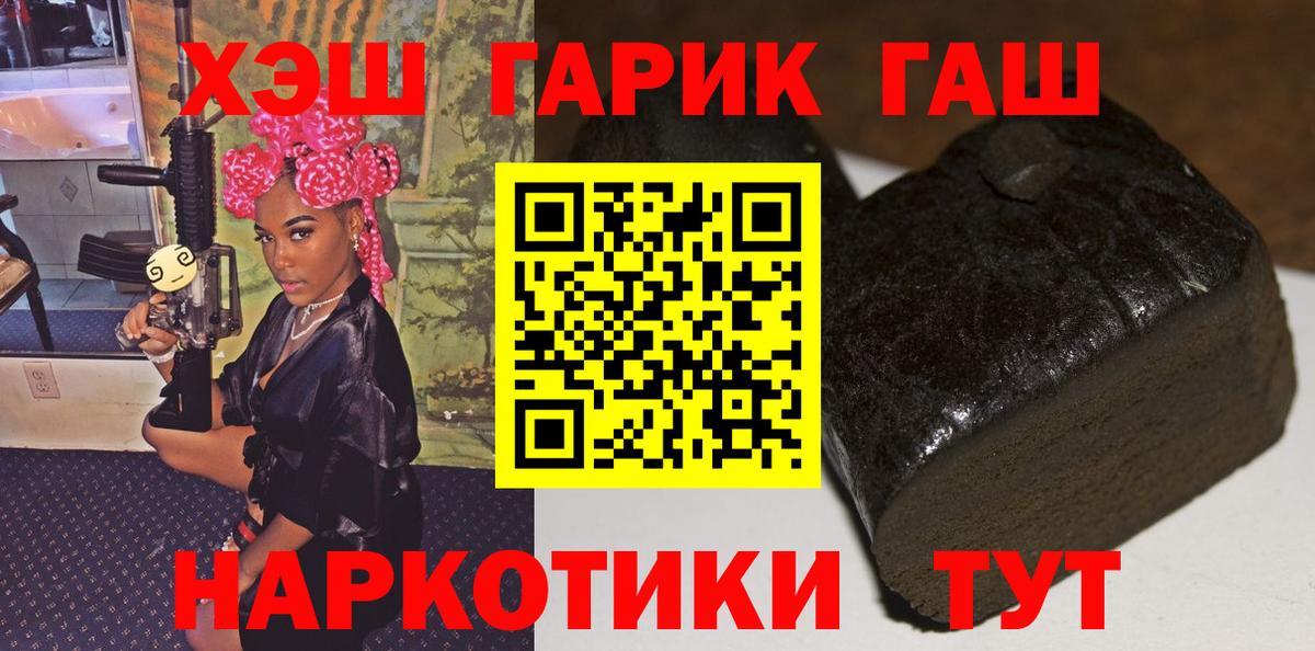 COCAIN  МАРИХУАНА  Кетамин  Аксай  Меф  Вход с VPN  Мефедрон кристаллы  A PVP СОЛЬ кристаллы 