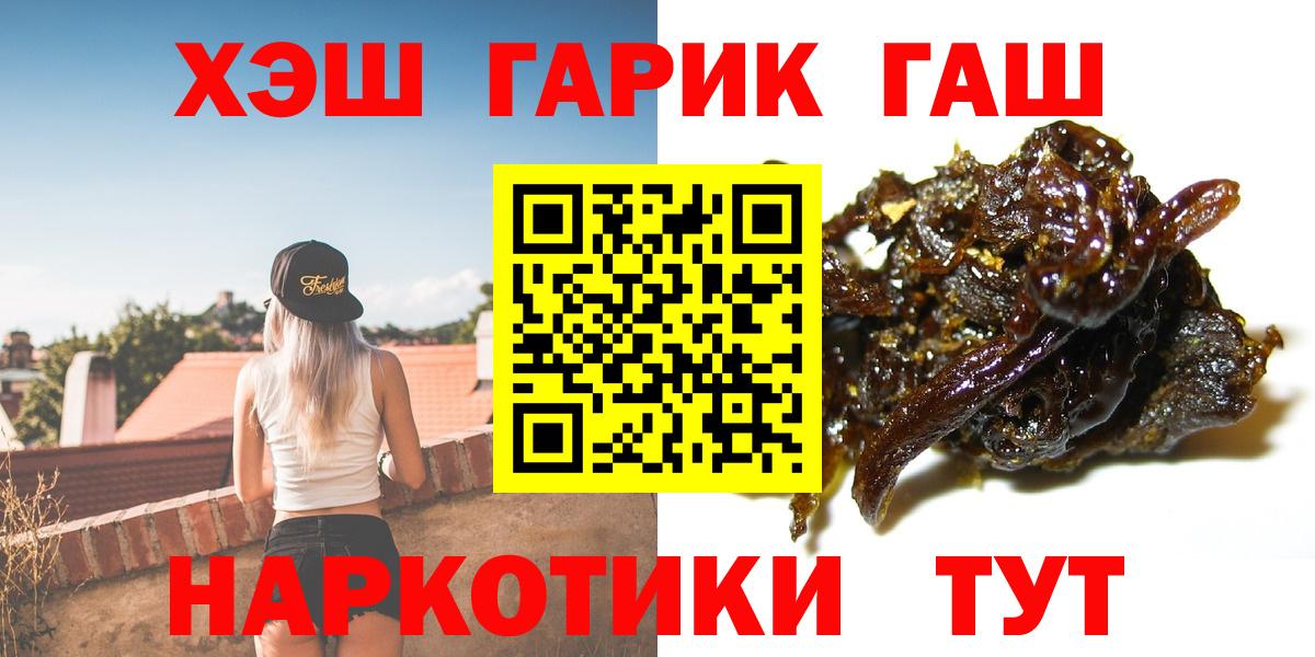 Гашиш гашик  ГАШИШ Изолятор  Аксай  Вход с VPN 