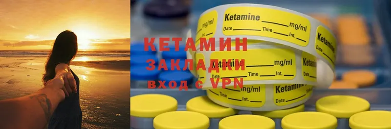 Кетамин ketamine  дарнет шоп  Аксай 