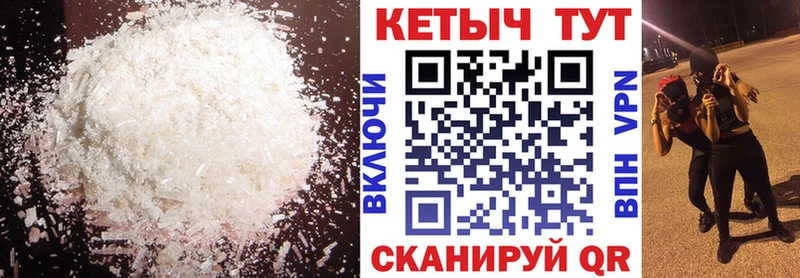 Кетамин VHQ  hydra ONION  Аксай 