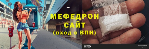 метамфетамин Киров