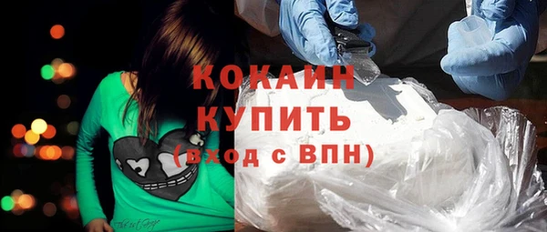 метамфетамин Киров