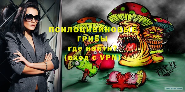 наркотики Пенза
