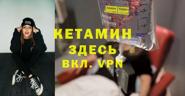 метамфетамин Киров