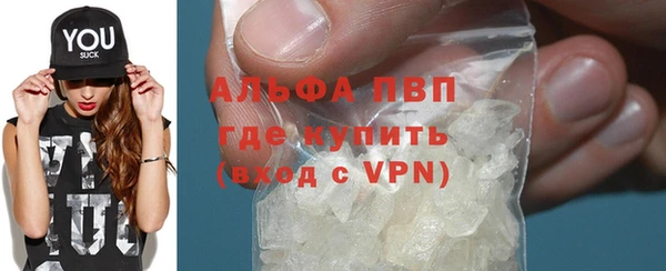 spice Балашиха