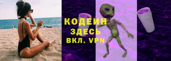 метамфетамин Киров