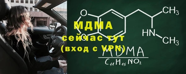 метамфетамин Киров