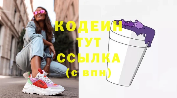 метамфетамин Киров