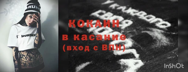 spice Балашиха