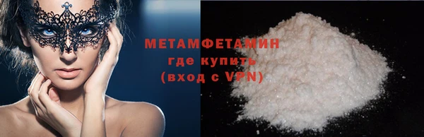 spice Балашиха