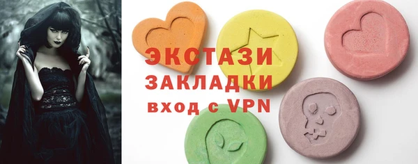 метамфетамин Киров
