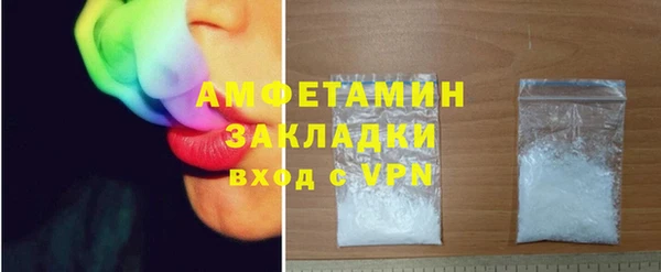метамфетамин Киров