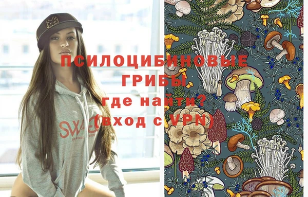 наркотики Пенза