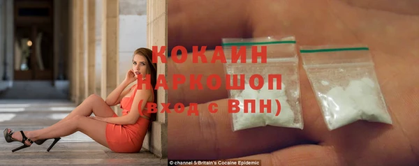 spice Балашиха