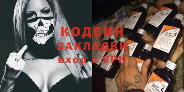 метамфетамин Киров
