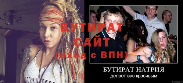spice Балашиха