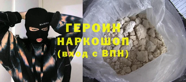 метамфетамин Киров