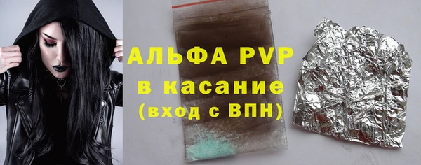 наркотики Пенза