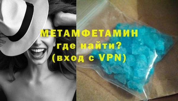 наркотики Пенза