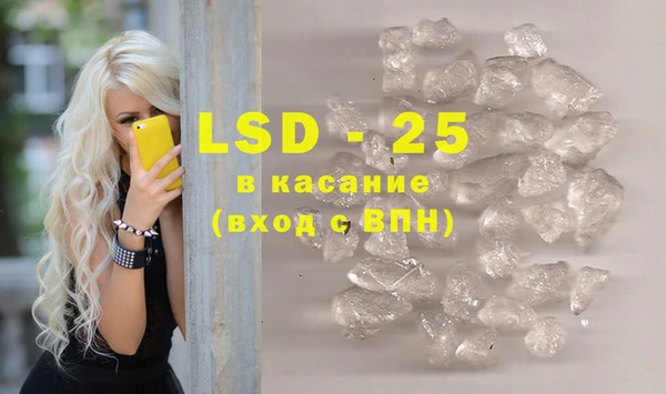 метамфетамин Киров