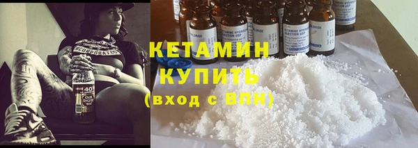 метамфетамин Киров