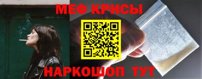 метамфетамин Заводоуковск