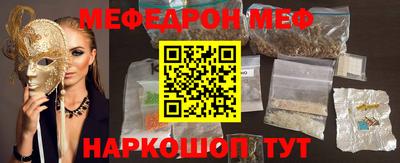 мдма Жуковский