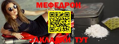 мдма Жуковский