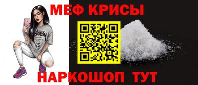 метамфетамин Заводоуковск