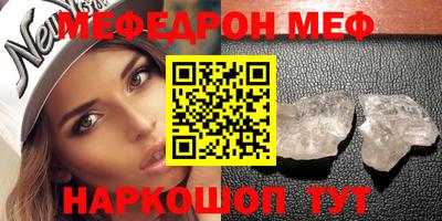 метамфетамин Заводоуковск