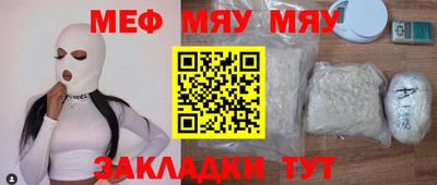 мдма Жуковский