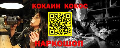 мдма Жуковский