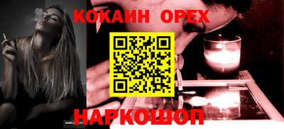 мдма Жуковский