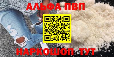 мдма Жуковский