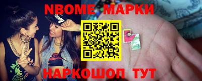 мдма Жуковский