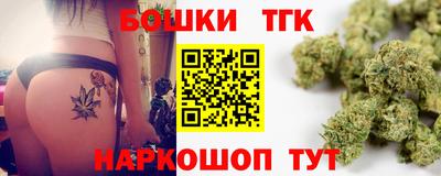 метамфетамин Заводоуковск