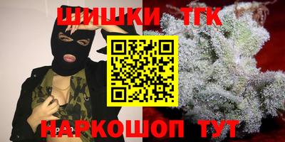 метамфетамин Заводоуковск