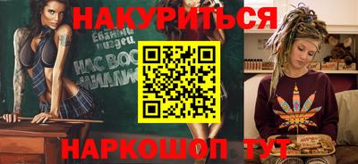 метамфетамин Заводоуковск
