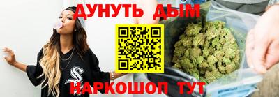 метамфетамин Заводоуковск