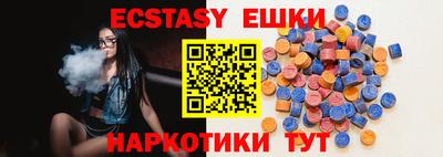 метамфетамин Заводоуковск