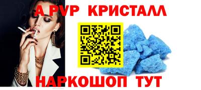 мдма Жуковский