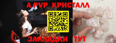мдма Жуковский