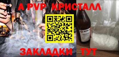 метамфетамин Заводоуковск